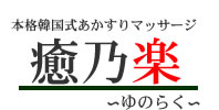 ���T�y ��̂炭 MENU